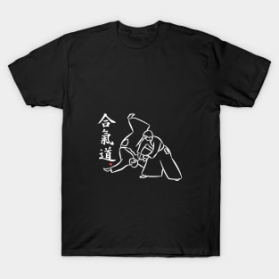 Aikido Throw - White T-Shirt